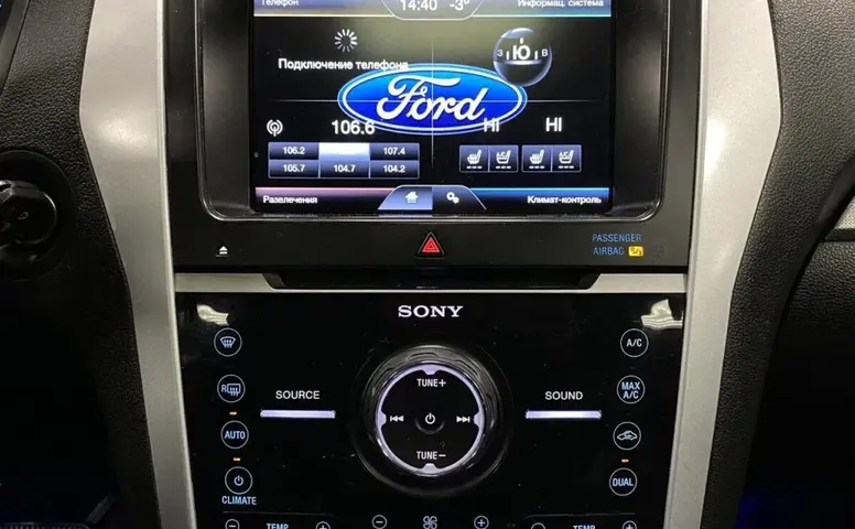 Ford Explorer