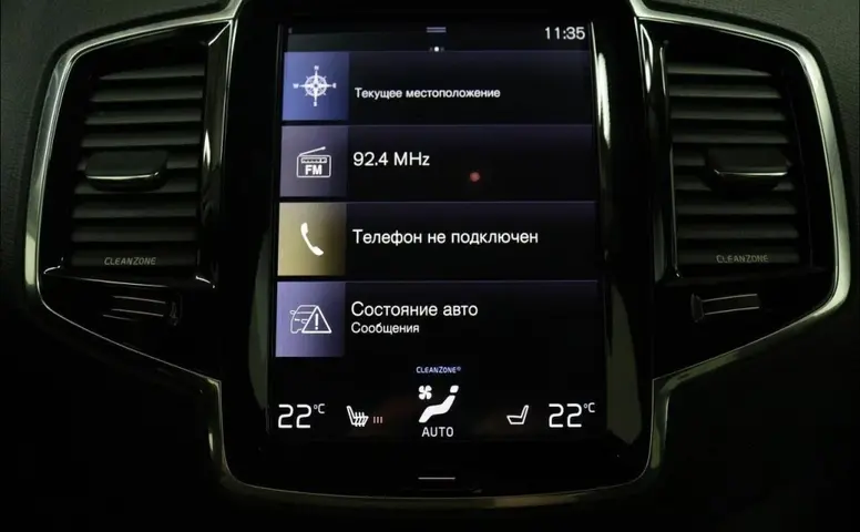 Volvo XC90