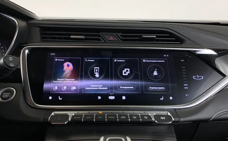 Geely Atlas Pro